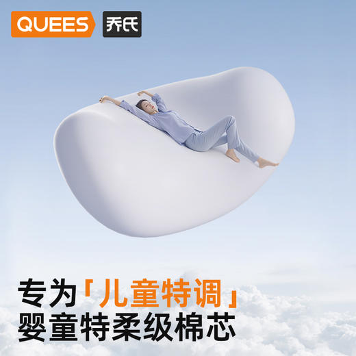 乔氏儿童汽车头枕3-12岁可用矫正睡姿童趣设计孕婴级材质高低可调不挑座椅 商品图2