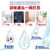 立白 除菌去渍洗衣液500g 商品缩略图4