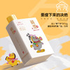 【摘要 潮玩礼盒】重磅新品  53度摘要酒(珍品版)丙午马年潮玩礼盒装100ml *5瓶/盒 酱香型白酒 商品缩略图4