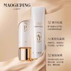 毛戈平光韵臻颜羽衣妆前乳（皮肤衣）30ml/支，专为混合肌设计，调节肌肤水油平衡，改善干燥起皮与T区出油问题。柔焦毛孔、修饰细纹，均匀肤色，打造自然伪素颜妆效。搭配粉底更服帖，底妆持久不卡粉 商品缩略图1