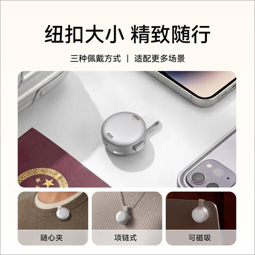 【新品】安克AI录音豆 D3200 商品图2