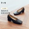 7or9裸感鞋类高跟鞋方头单鞋春夏新品松木 商品缩略图1