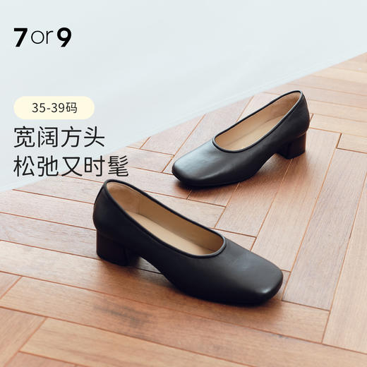 7or9裸感鞋类高跟鞋方头单鞋春夏新品松木 商品图1