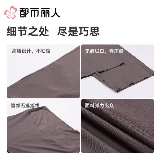 都市丽人打底裤安全裤防走光薄超薄高弹锦纶打底裤九分裤外穿美搭打底裤LLC4A1 商品图3