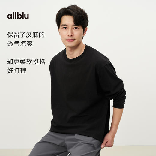 allblu机能汉麻长袖T恤，柔软舒适，挺括有型 商品图1