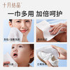 婴儿湿巾棉柔巾宝宝手口专用擦屁屁云柔巾湿纸巾实用组合 商品缩略图5