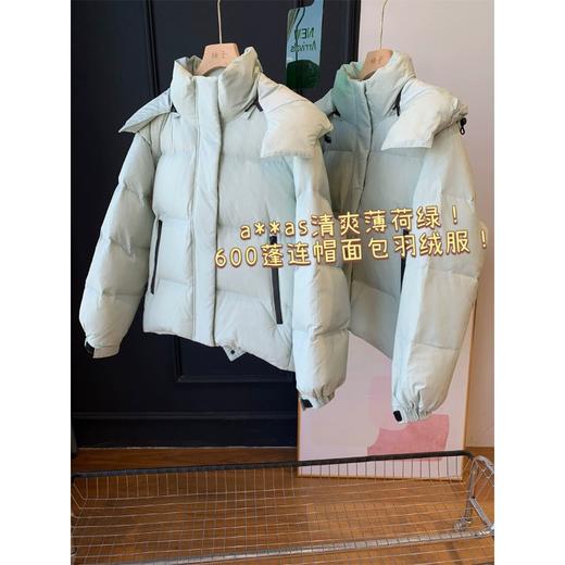 清爽薄荷绿！2026新款600蓬连帽面包羽绒服90白鸭绒保暖显瘦羽绒服！ 商品图0