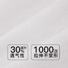 【7.5折限时特惠】【C杯单件】【秀黛】花絮记忆钢圈月亮杯文胸MW119015C【门店同款】 商品缩略图3
