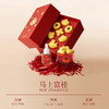 新年马上富桂 桂花扩香石礼盒 车载室内无火香氛1套内含精油 商品缩略图2