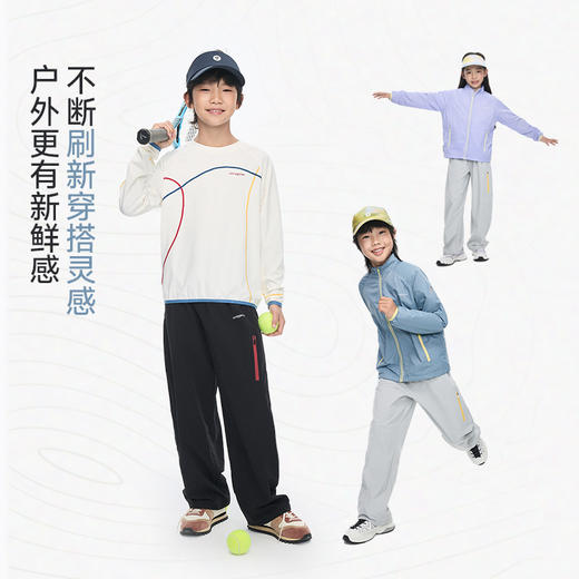 onmygame 【轻量彩壳】儿童运动裤子防晒防泼水透气长裤新款 GQ1E119520 商品图4