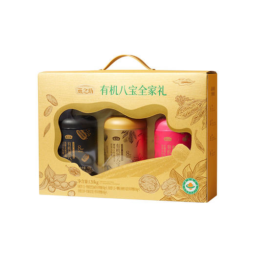 【商城专属】燕之坊有机八宝全家礼盒粉粉礼盒1.35kg 商品图3