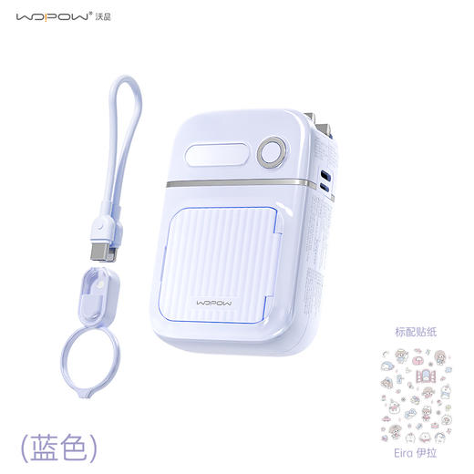 国家3C认证！【出行必备丨沃品充电器/充电宝系列】国家3C认证安心快充， 符合航空运输标准，飞机高铁畅通无阻，多款可选， 兼容多种机型，通勤差旅， 实现充电自由 商品图6