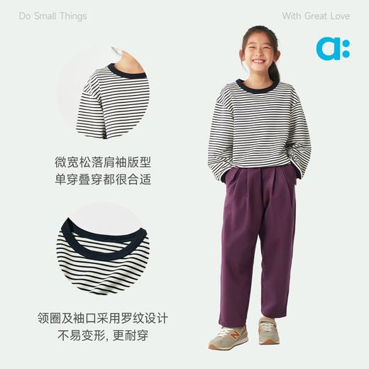 allblu幼岚弹力毛圈长袖卫T，舒适又弹力，条纹长袖T恤 商品图4