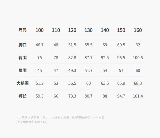 jnby   26年春款  牛仔长裤  1Q1E12560 商品图2