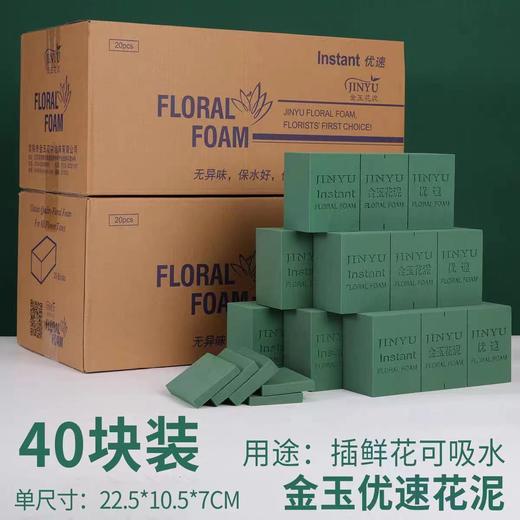 金玉花泥（各品质全系列）联系客服下单【各款满15赠1，不支持混拼】 商品图5