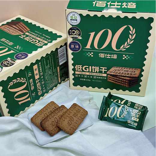 佰仕焙低GI饼干（原味）低卡减脂期必备零食 商品图1