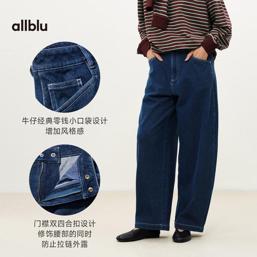 【春Vol.2】allblu女装“穿一整天都舒适”26新款【运动牛仔】女士香蕉裤丨透气不闷ZY 商品图4