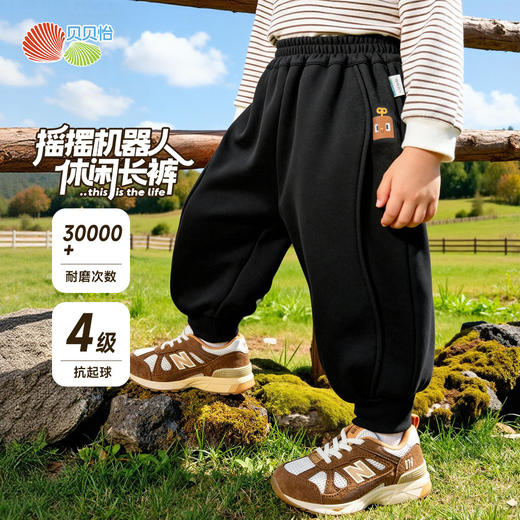 贝贝怡针织长裤ZB1FK007 商品图1