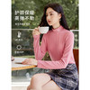 【年货节】熙世界双面火山岩德绒打底衫女秋冬新款半高领T恤内搭长袖上衣 商品缩略图0