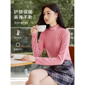 【年货节】熙世界双面火山岩德绒打底衫女秋冬新款半高领T恤内搭长袖上衣