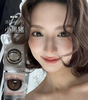 小黑猪【日抛】