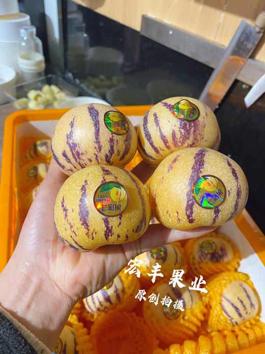 宏丰精选，七彩人参果，颜色黄，口感甜，活动价9.9元一斤 商品图9