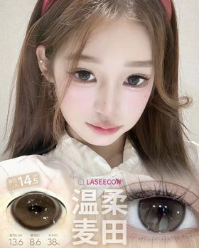 温柔麦田【年抛】