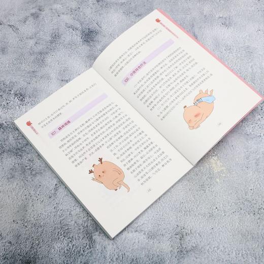 胃爱护航 商品图4