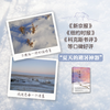 冬牧场 李娟经典非虚构长篇力作 全新修订版 李娟作品 另著我的阿勒泰羊道三部曲遥远的向日葵地等 游牧文化四部曲 纪实文学 商品缩略图3