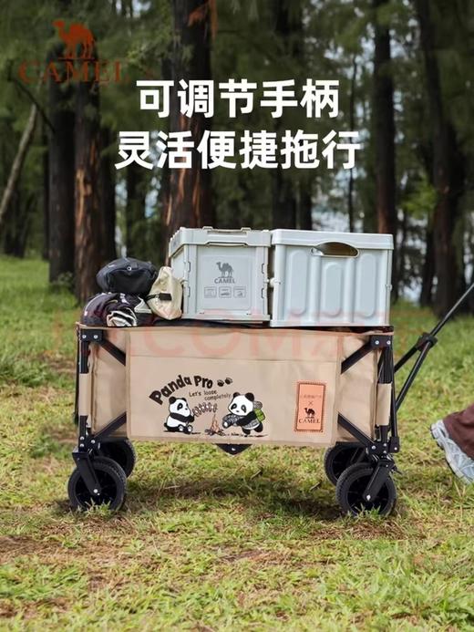 【金皇会员449金币专享】CAMEL熊猫营地车露营野餐拖车买菜溜娃遛狗车聚拢带刹车可躺旅行推车 商品图5