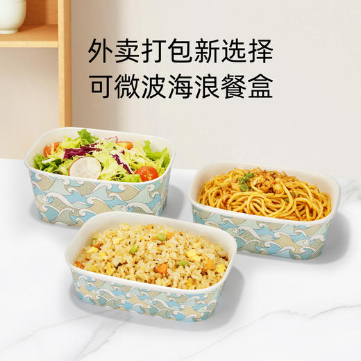 海浪图案一次性金箔圆碗 方形碗 汤碗 纸质沙拉浅盘 四合一餐具包50套 商品图1