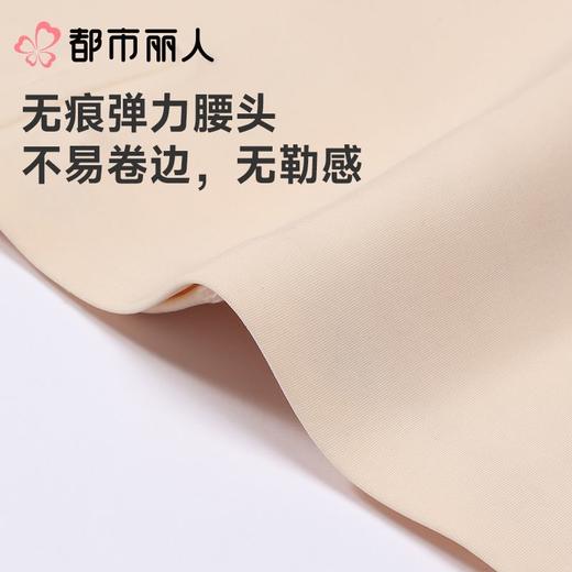 都市丽人打底裤安全裤防走光薄锦纶打底裤三分裤收腹提臀LLC1C4 商品图8