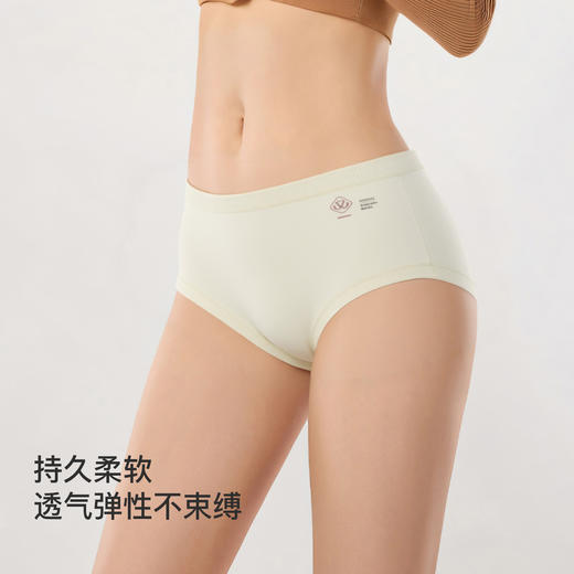 【满4条/7.5折】【秀黛】女舒适莫代尔平角裤女士内裤【1条】（中版）W5333033T【门店同款】【内裤非质量问题不退换，介意勿拍】 商品图4