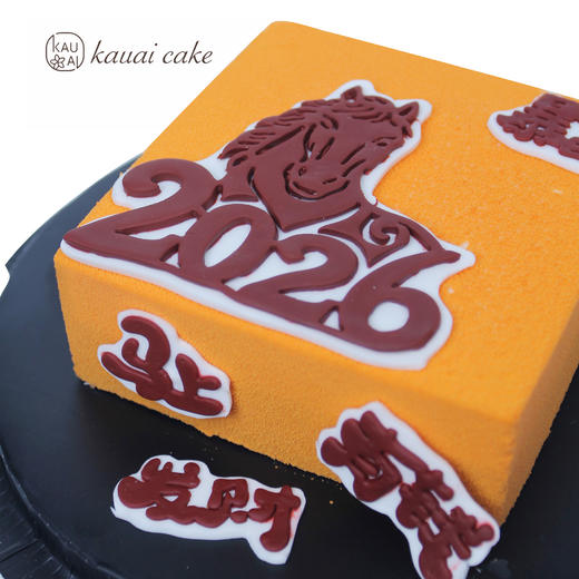 2026年马年新品蛋糕  岛屿*骏马橙风  慕斯生日蛋糕（深圳同城） 商品图2
