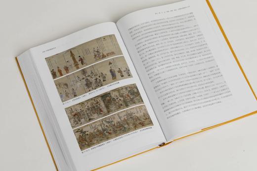 《中国宗教美术史（通识版）》金维诺 罗世平 著 商品图12