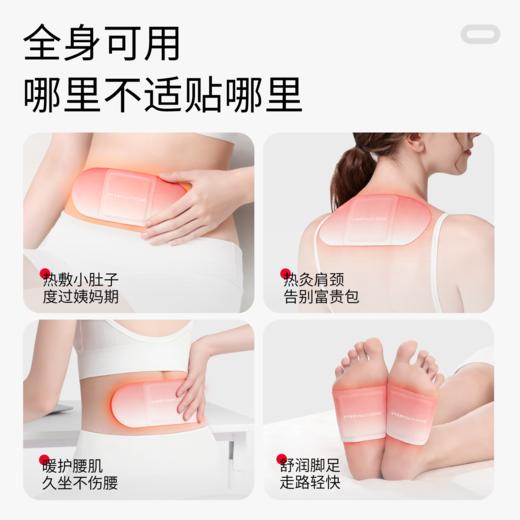 元气地带新升级艾灸暖养贴 商品图4