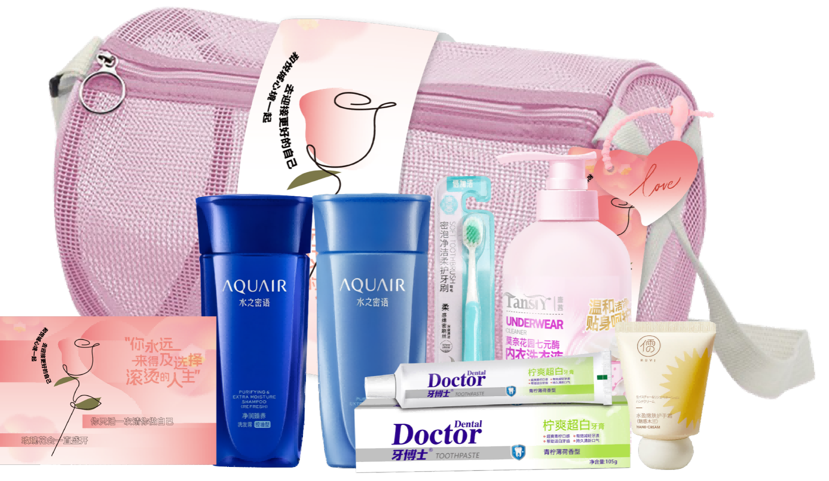 水之密语悦享礼盒