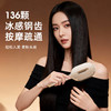 春节不打烊【圆润不刮头皮❗️顺发更养发】2025家用梳子女士高级专用抗静电蓬松颅顶气垫梳钢针气囊梳圆头。jc 商品缩略图0