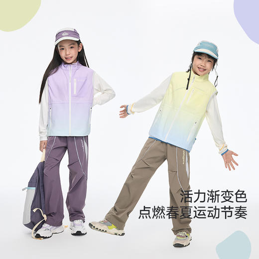 onmygame【轻量彩壳】儿童运动马甲渐变炫彩男女童运动背心2026新款 GQ15120200 商品图4