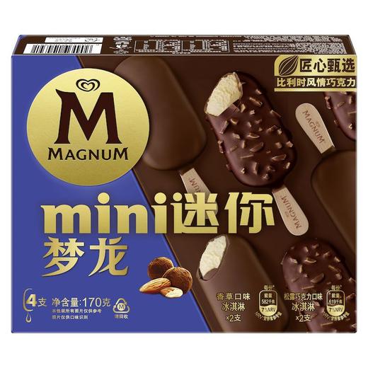 梦龙 香草口味冰淇淋+松露巧克力口味冰淇淋 170g(4支)/盒 商品图2