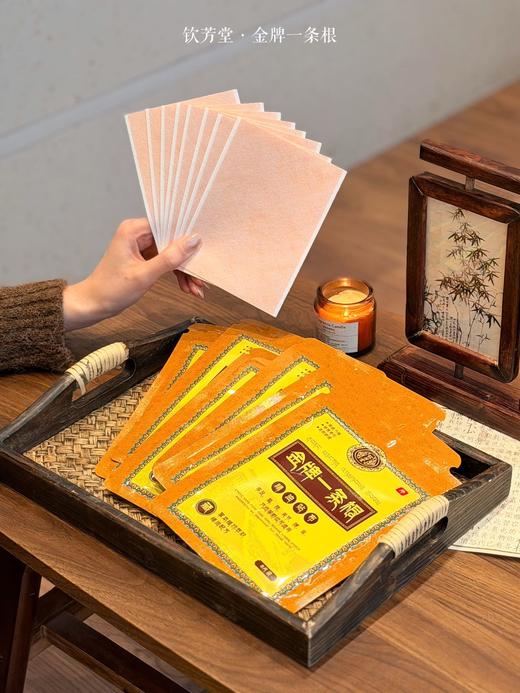 【多妈团购 钦芳堂·金牌一条根 3盒装】贴上冰冰凉凉，快速发热~ 深层渗透直达痛点，关节和肌肉不适都能舒缓，随意裁剪，哪里疼痛贴哪里，持续舒缓6小时-今亿 商品图12