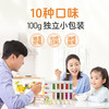 【商城专属】燕之坊21Day每日膳食营养粥料礼盒2.1kg 10种口味独立包装 早餐米糊配料送礼 商品缩略图3