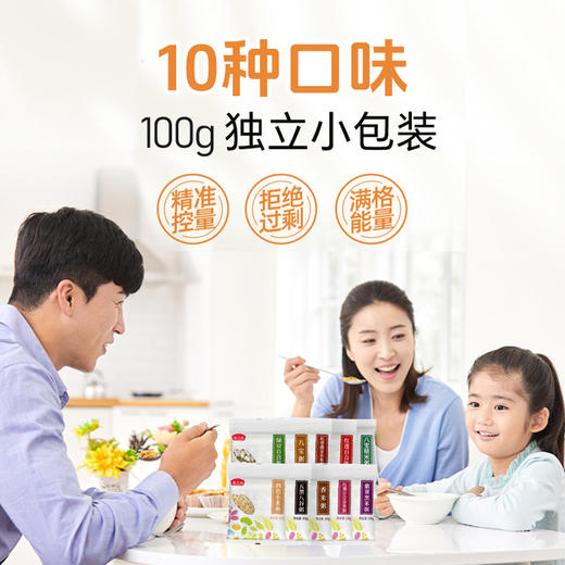 【商城专属】燕之坊21Day每日膳食营养粥料礼盒2.1kg 10种口味独立包装 早餐米糊配料送礼 商品图3