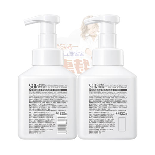 蔬果园-年底清洁大套装！ 商品图9