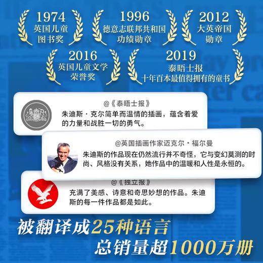 “鳄鱼带我去派对”系列：全3册 老虎来喝下午茶姐妹篇 | 动物园奇妙夜/一条很特别的尾巴/ 神通广大的奶奶/鳄鱼带我去派对 商品图2