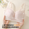 熳洁儿 撞色小胸聚拢文胸轻乳棉中厚杯法式蕾丝立挺饱满26261510 商品缩略图6