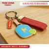 马年系列钥匙扣 商品缩略图1
