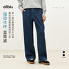 【春Vol.2】allblu女装“穿一整天都舒适”26新款【运动牛仔】女士直筒裤丨亲肤柔软ZY 商品缩略图0