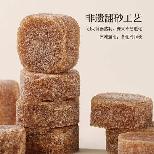 正安 非遗清润丹草糖 翻砂工艺精制 融合九种天然植物 清凉舒润 120g/罐 商品图1