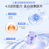 舒客 专研美白酵素牙膏120克（云顶茉莉） 商品缩略图4